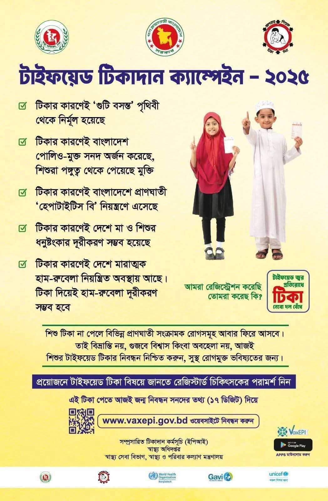 publication